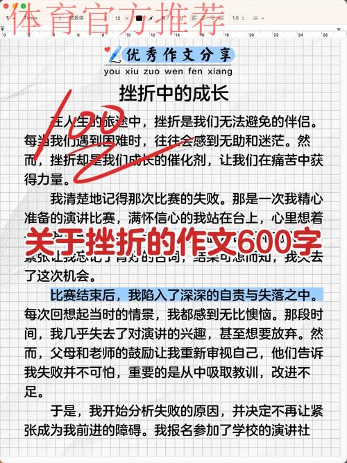 我们的故事|韩鹏:每个人都经历了困难和挫折才走到今天 我们的故事|韩鹏:每个人都经历了困难和挫折才走到今天